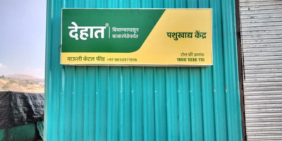 Nonlit Board, Gujarat