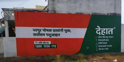 Nonlit Board, Gujarat