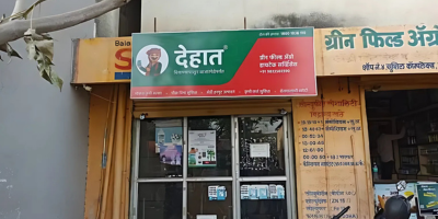 Nonlit Board, Gujarat